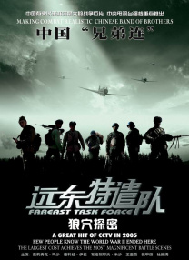欧美在线播放成人免费
